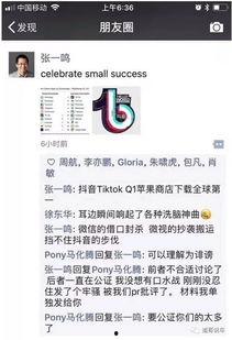 娱乐圈吃瓜抖音号有哪些,揭秘热门八卦背后的真相