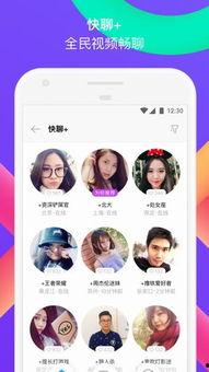 陌陌吃瓜爱娱乐,娱乐热点一手掌握