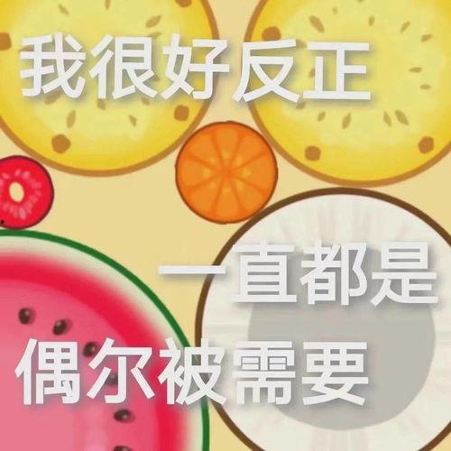 娱乐吃瓜爆料素材图文