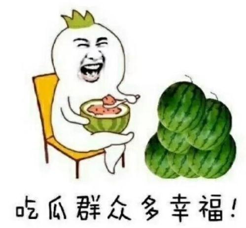 718娱乐圈的吃瓜,揭秘明星幕后吃瓜大事件