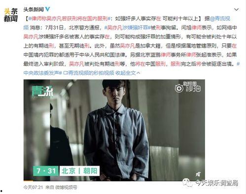 吃瓜娱乐咖