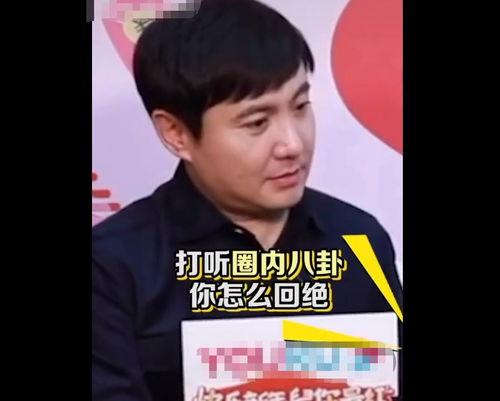 娱乐吃瓜叔叔小说