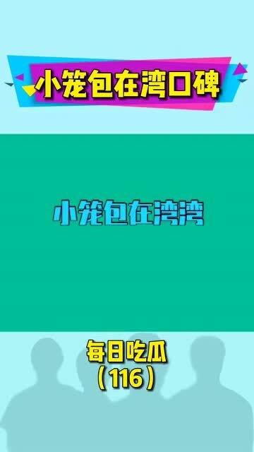 每日娱乐在线吃瓜呀