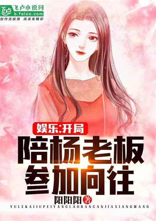 娱乐吃瓜大结局小说推荐