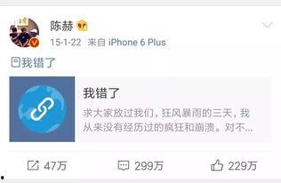 吃瓜娱乐微博视频主页