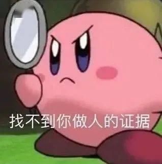 娱乐吃瓜酱表情包微博,微博上最火的搞笑神器