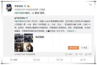 娱乐圈吃瓜博主语音,明星幕后真相大曝光！