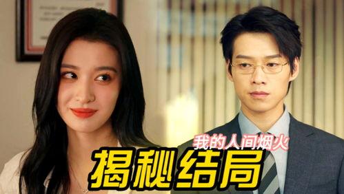 吃瓜娱乐人的主页在哪,吃瓜娱乐人官方主页，带你畅游娱乐圈！”
