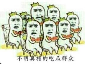 吃瓜群众的娱乐事,吃瓜群众眼中的明星八卦盛宴