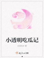 娱乐吃瓜小故事小说