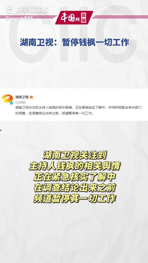 娱乐圈吃瓜文案标题