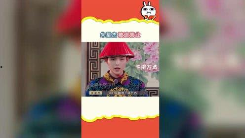 娱乐吃瓜掌柜