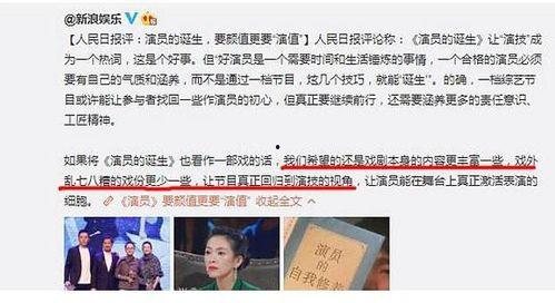 娱乐圈吃瓜讲真话视频