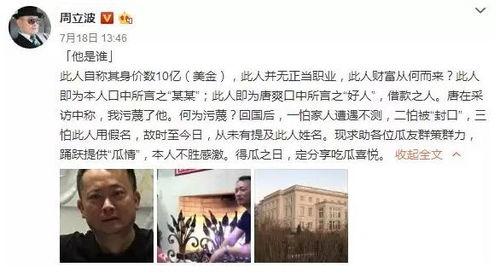 娱乐圈吃瓜鸡腿姐是谁,真相令人惊讶！