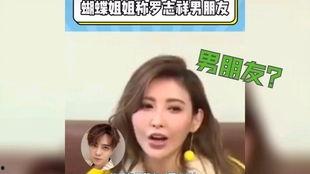 吃瓜娱乐圈421事件