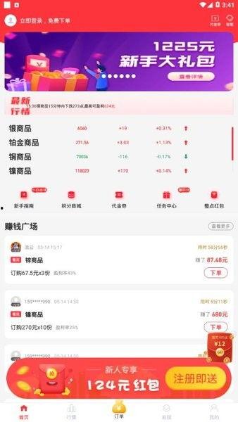 娱乐吃瓜酱传输助手,吃瓜酱助手带你领略幕后风云