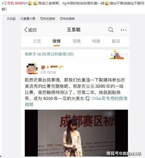娱乐吃瓜酱微信头像图片