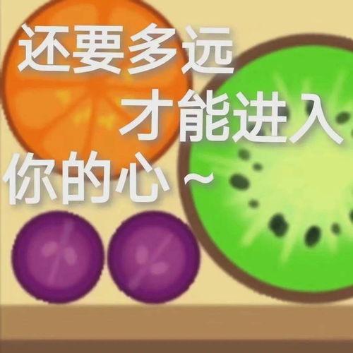 娱乐吃瓜酱微信头像图片